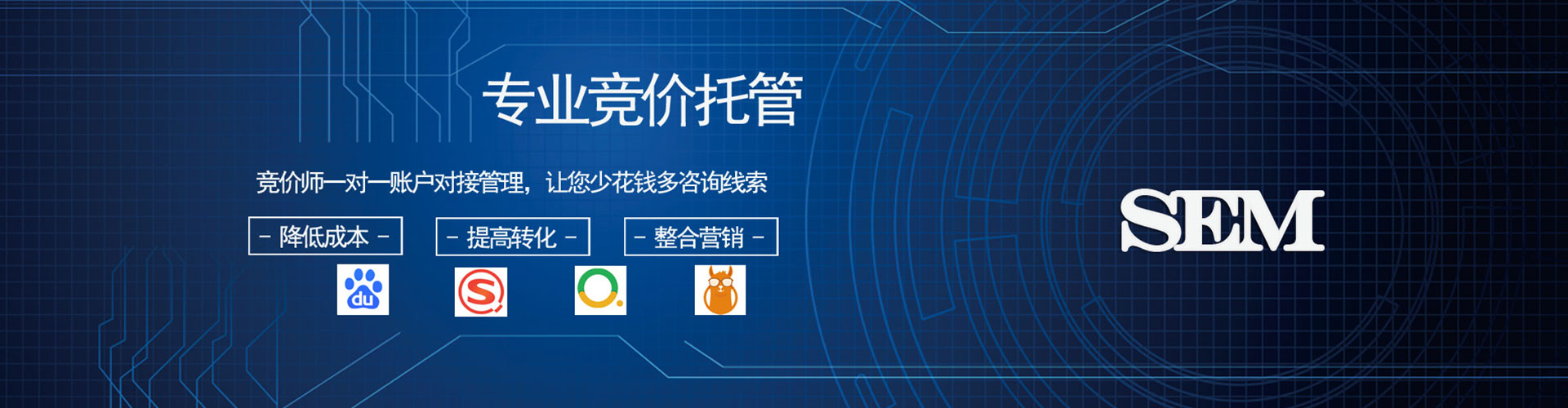 闽侯信息流平台
